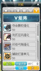 冒险岛095豹子哪里抓