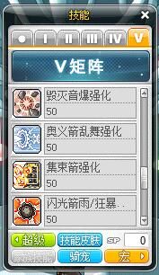 冒险岛095豹子哪里抓