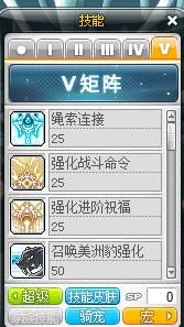 冒险岛095豹子哪里抓