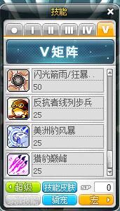 冒险岛095豹子哪里抓
