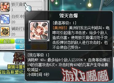 冒险岛095豹子哪里抓