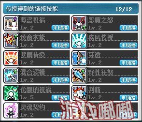 冒险岛095豹子哪里抓
