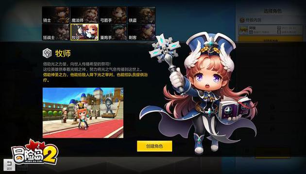 冒险岛079版本弓箭手有群体技能吗