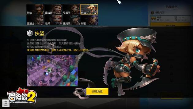 冒险岛079版本弓箭手有群体技能吗