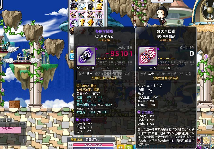 冒险岛140恶魔猎手武器