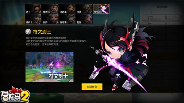 冒险岛095机械师输出手法