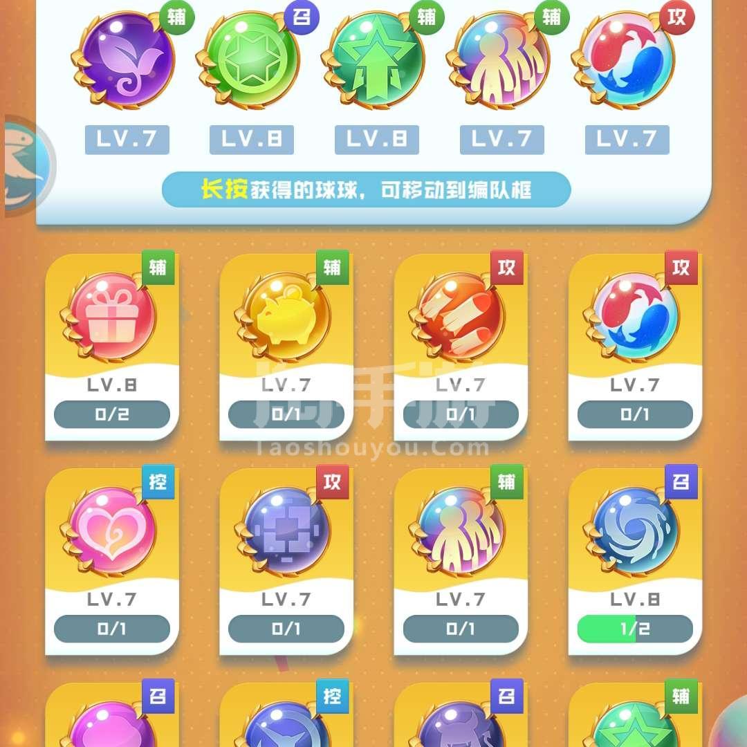 冒险岛079英雄能力值怎么加点
