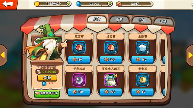 冒险岛079英雄能力值怎么加点