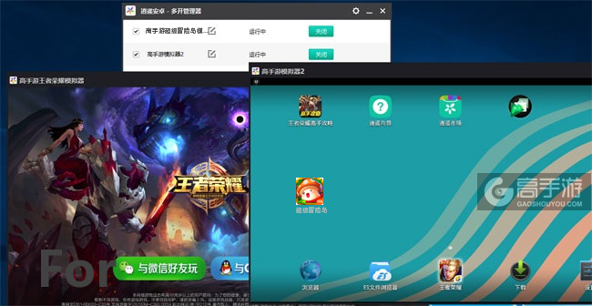 超级冒险岛双开截图