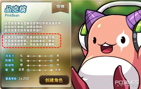 冒险岛sf超级药水去哪打