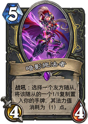 冒险岛爆破手五转技能