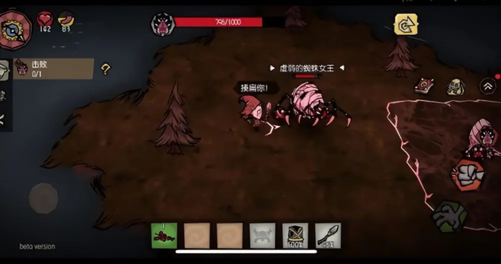 冒险岛095刷怪