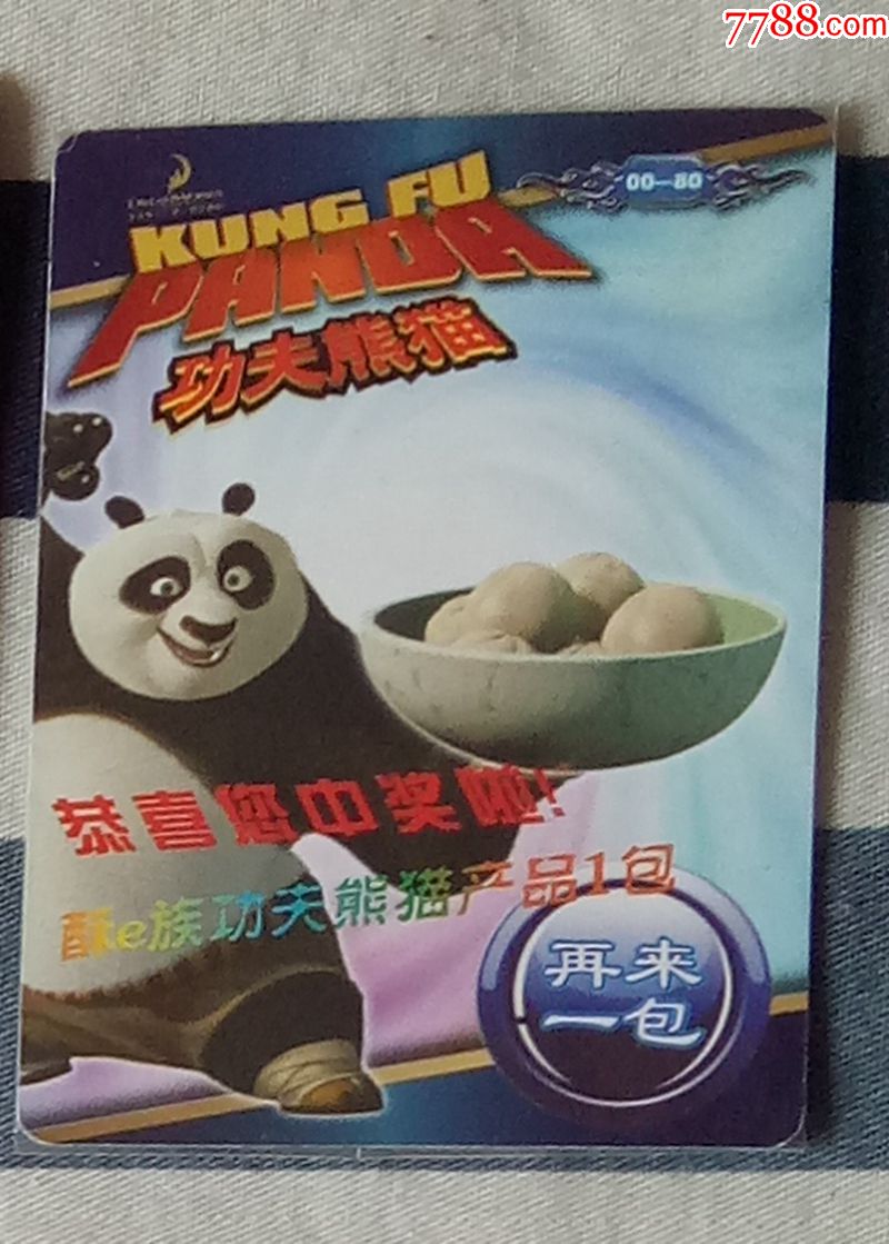 冒险岛手游暗影双刀技能加点