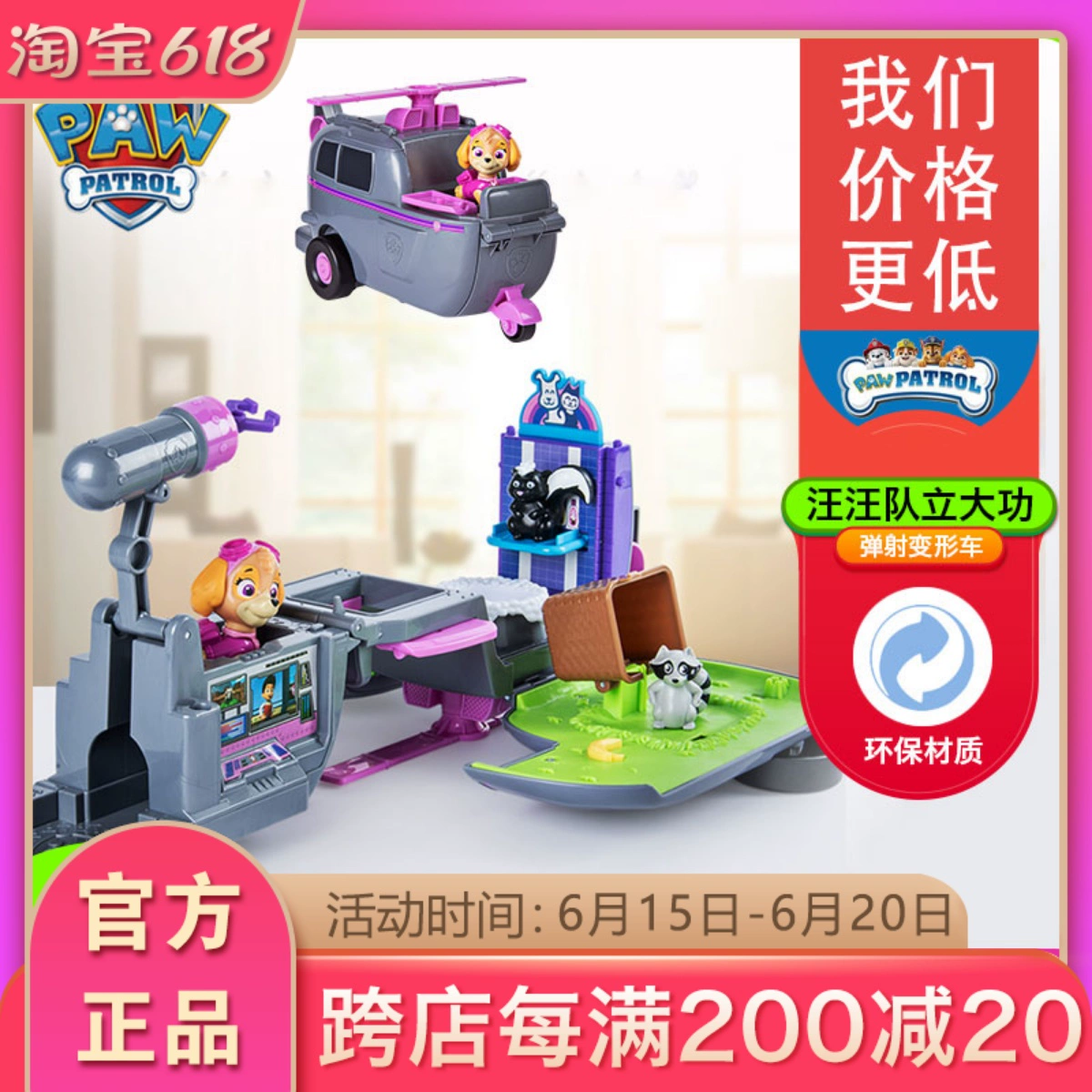 毛毛冒险岛095等你来