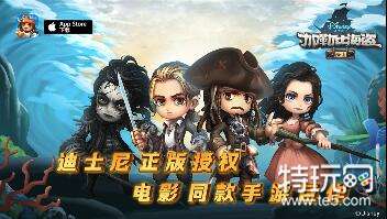 冒险岛手游海盗刷金币