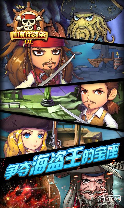 冒险岛手游海盗刷金币
