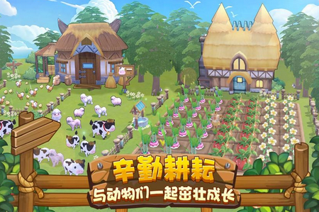 四季物语