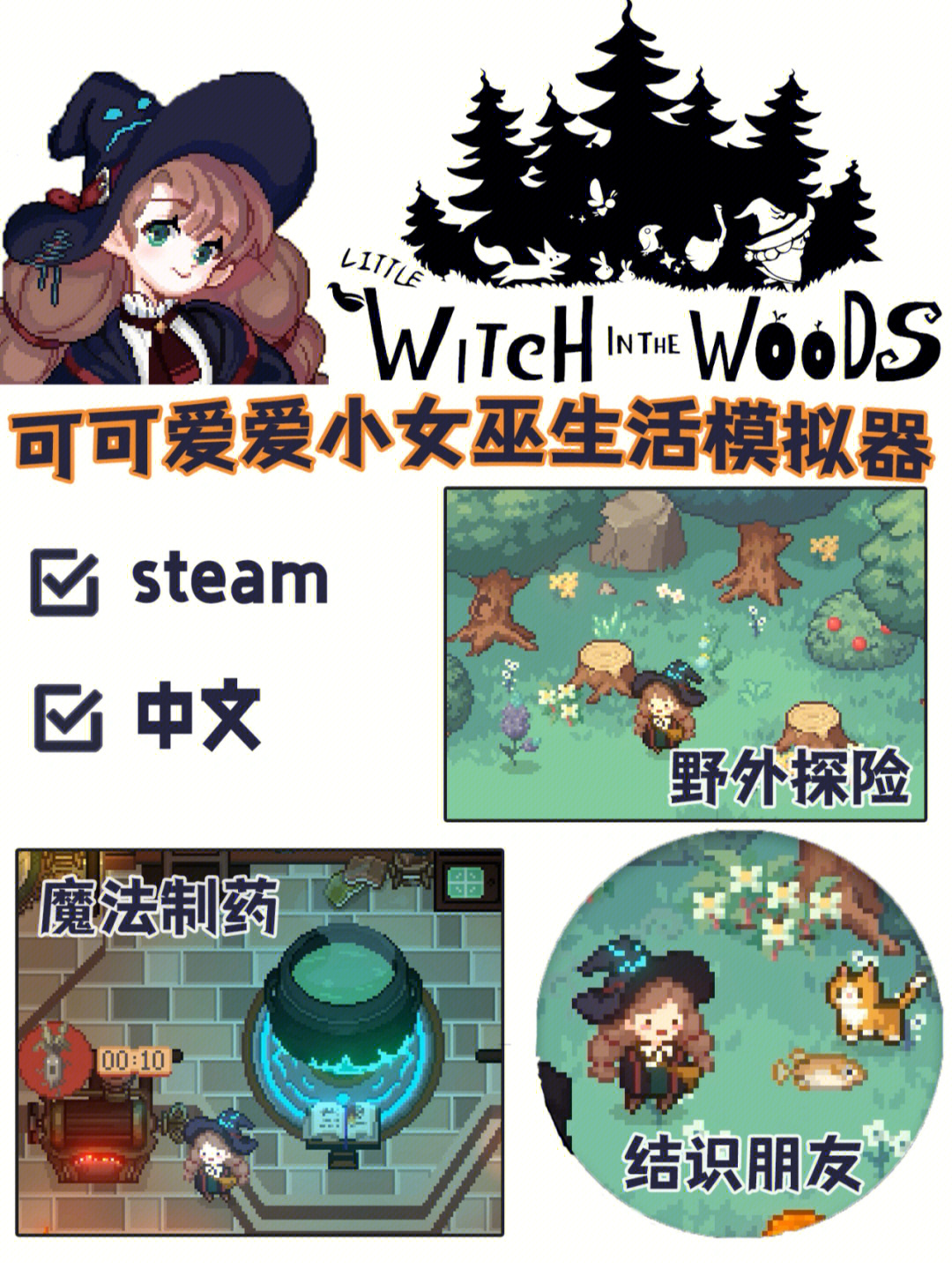 (攻略)推图三巨头姬塔紫毛真扎-冒险岛online