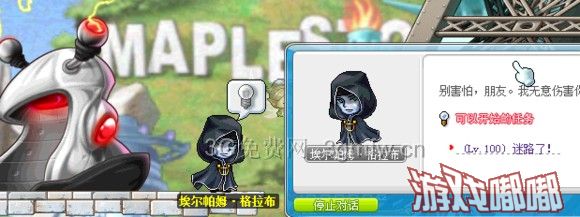 冒险岛米哈尔新手任务