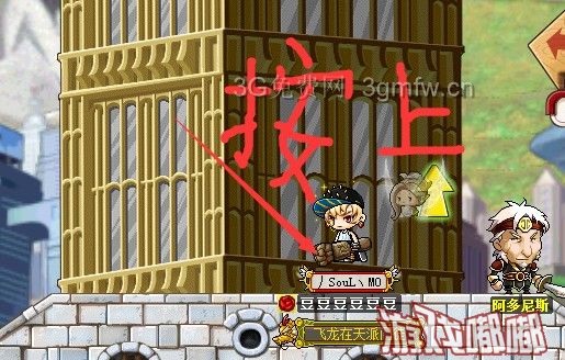 冒险岛米哈尔新手任务