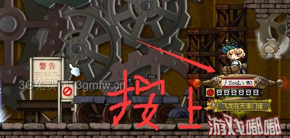 冒险岛米哈尔新手任务