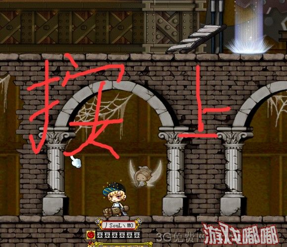 冒险岛米哈尔新手任务