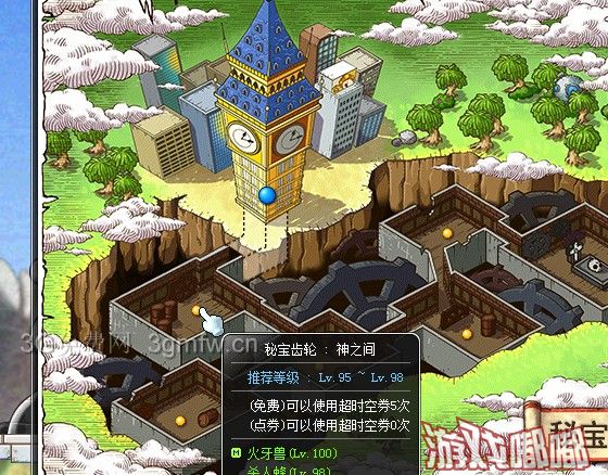 冒险岛米哈尔新手任务