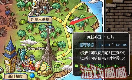 冒险岛米哈尔新手任务