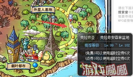 冒险岛米哈尔新手任务