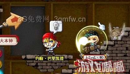 冒险岛米哈尔新手任务