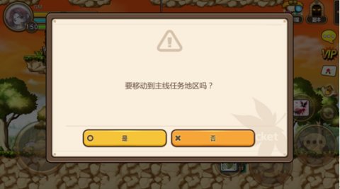 079冒险岛手机可以玩吗