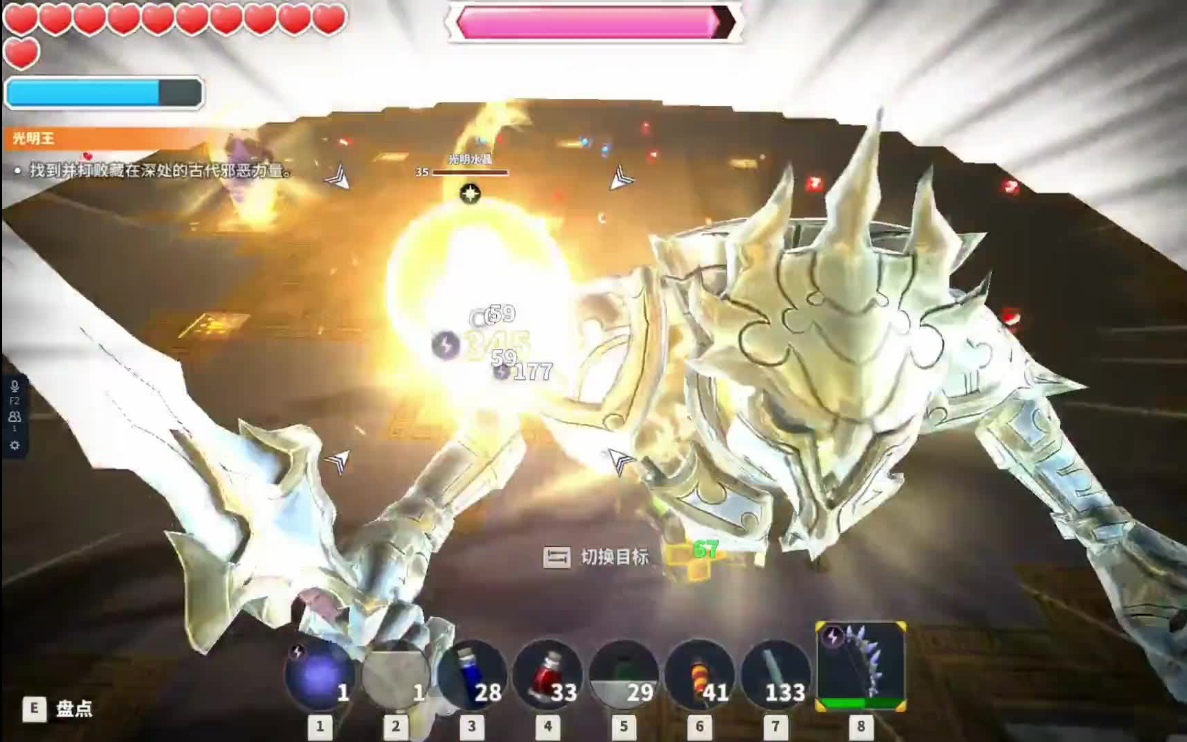 冒险岛095骑士团技能
