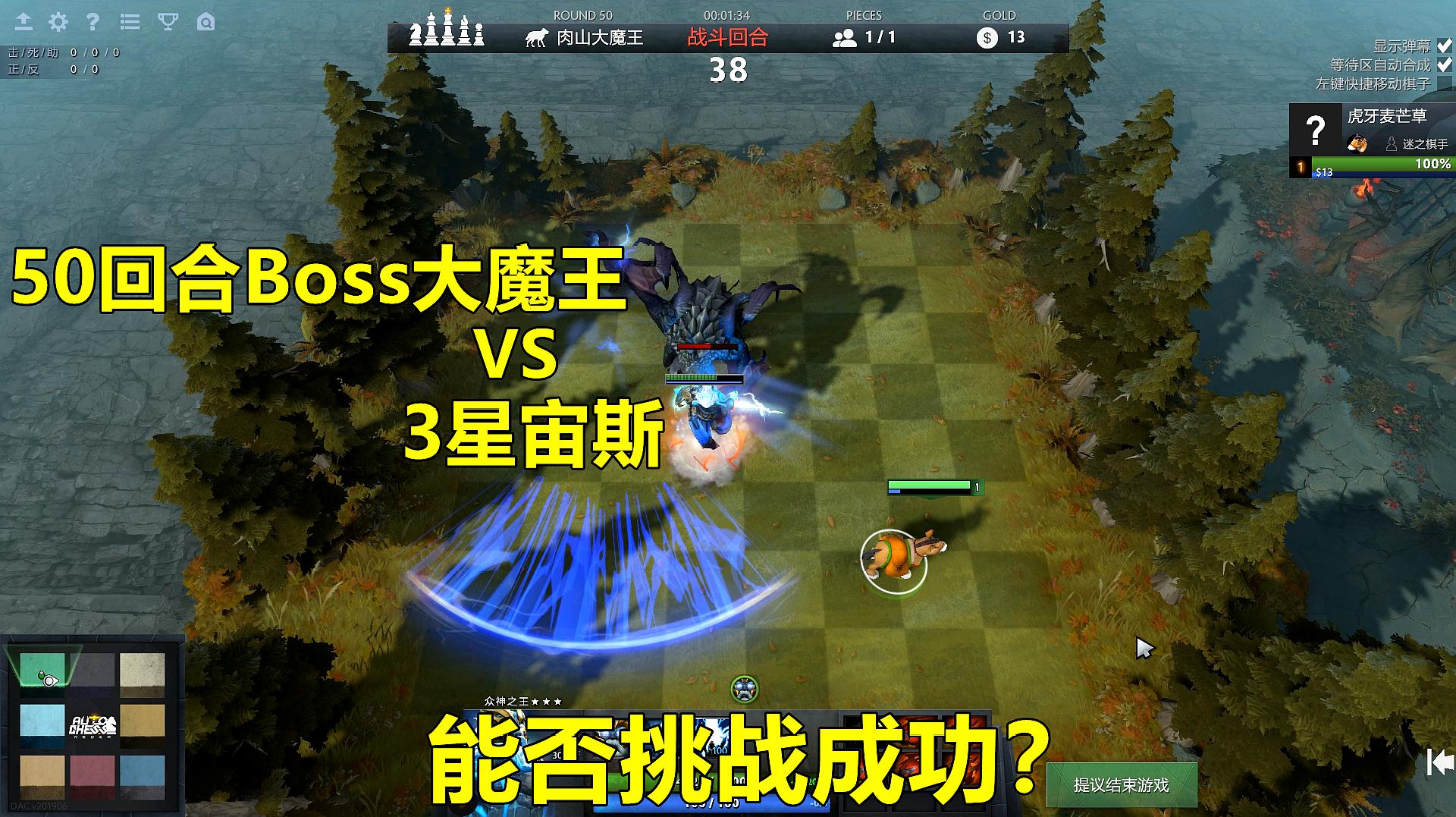 冒险岛095骑士团技能