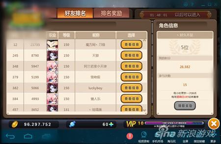 冒险岛武陵道场第43关