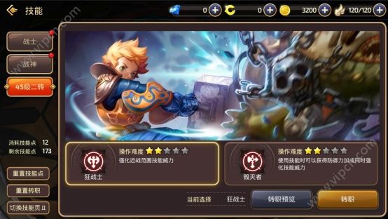 冒险岛血刀转职任务