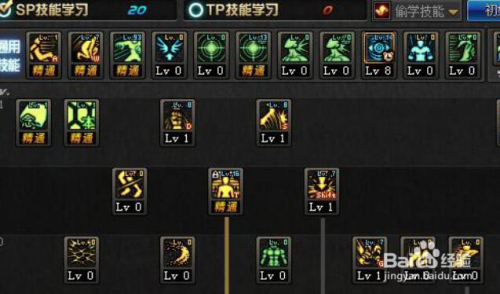 冒险岛2重炮手技能加点
