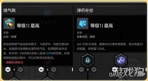 冒险岛2重炮手技能加点