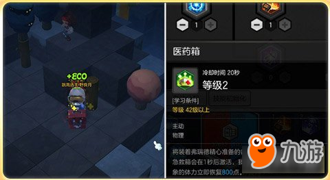 冒险岛2手游重炮手刷图加点及输出手法浅析