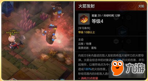 冒险岛2手游重炮手刷图加点及输出手法浅析