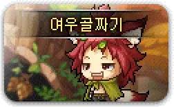 冒险岛龙神技能