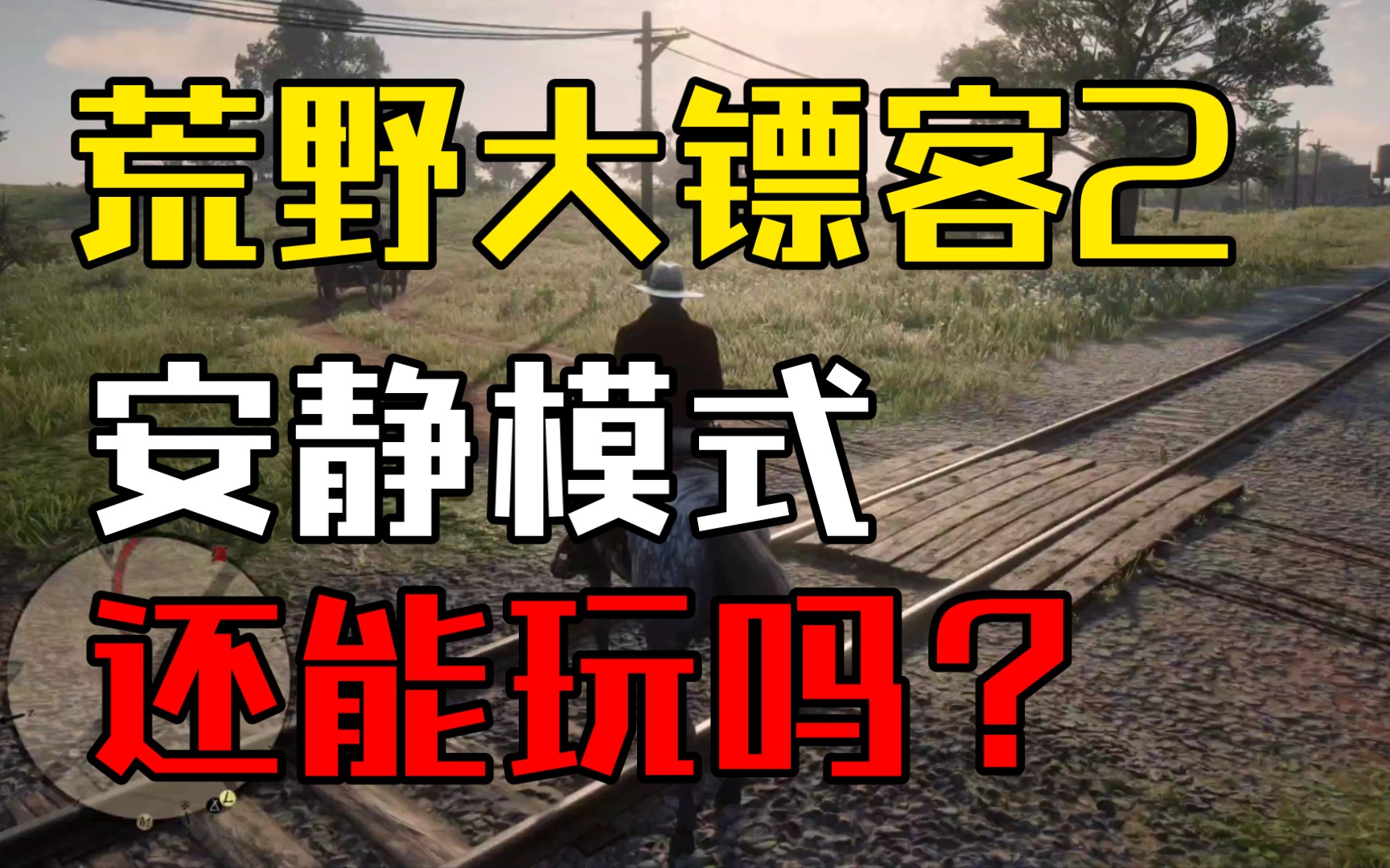 冒险岛sf转身需要注意什么