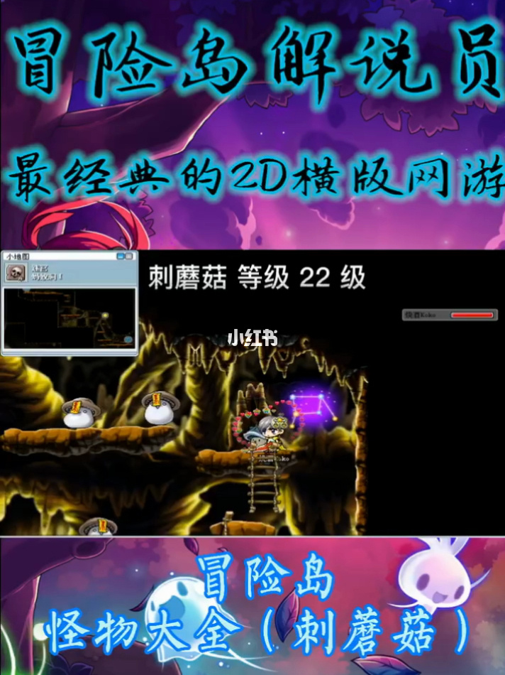 冒险岛克里塞进不去