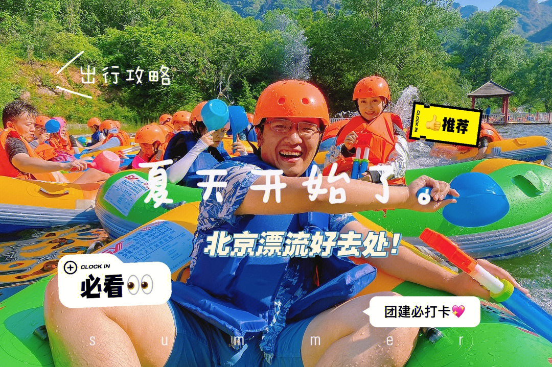 小小冒险岛7