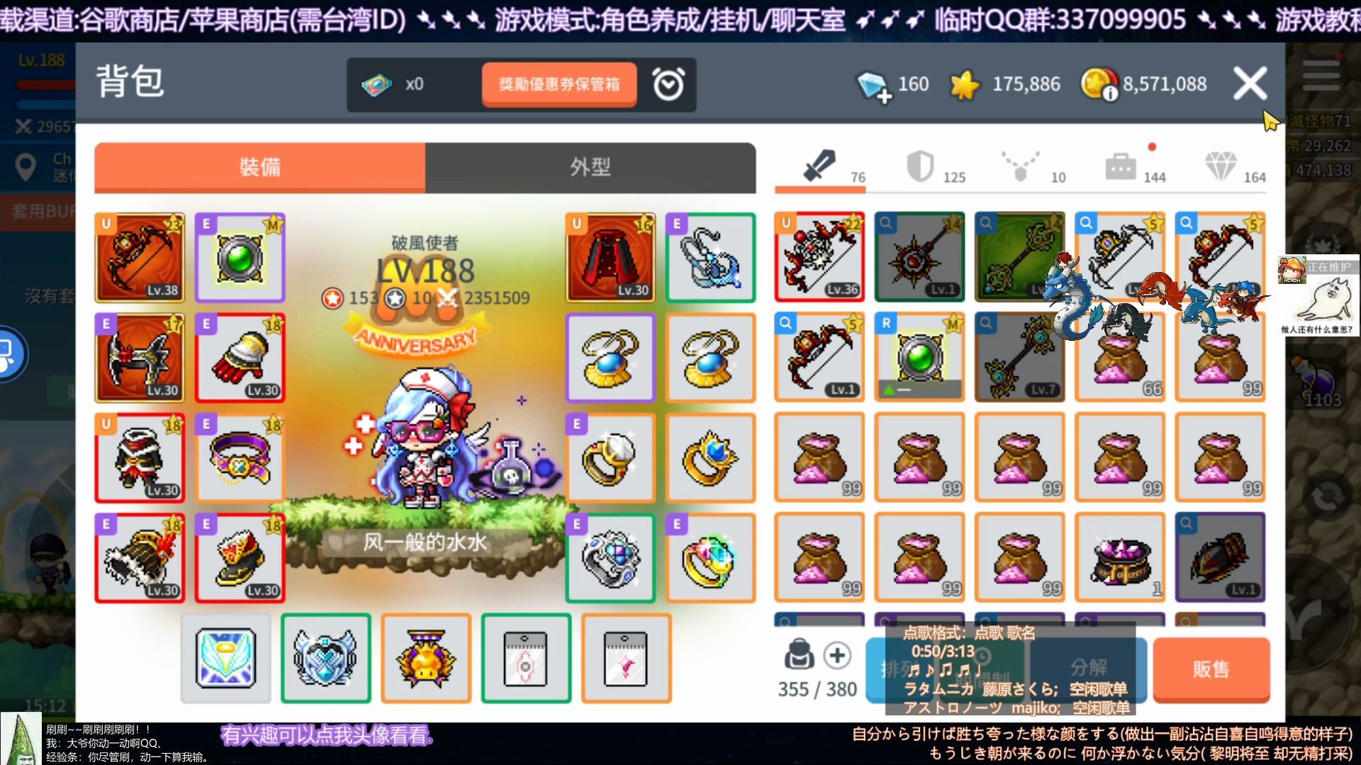 fc冒险岛1无敌版