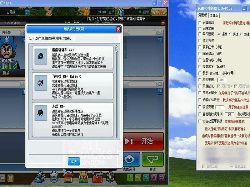 冒险岛手游隐月挂机