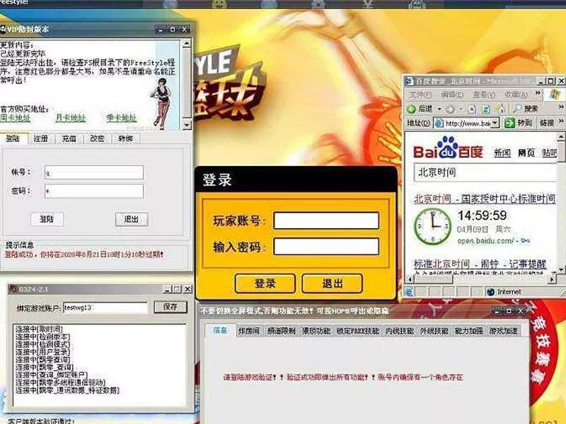 冒险岛手游隐月挂机