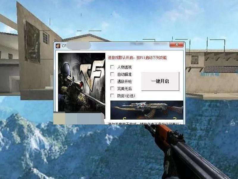 冒险岛手游隐月挂机