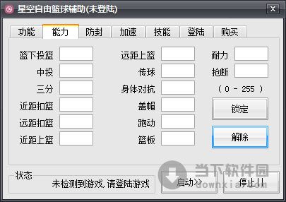 冒险岛手游隐月挂机