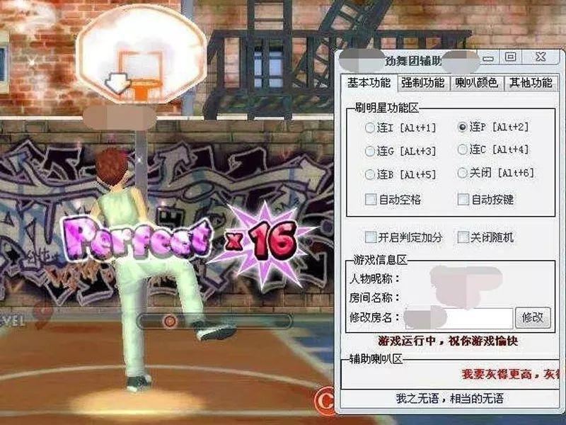 冒险岛手游隐月挂机
