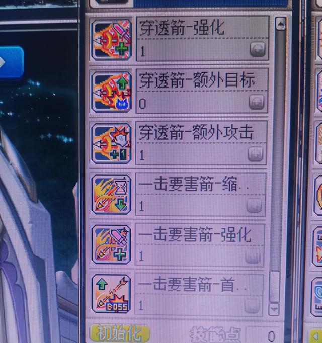 冒险岛英雄职业